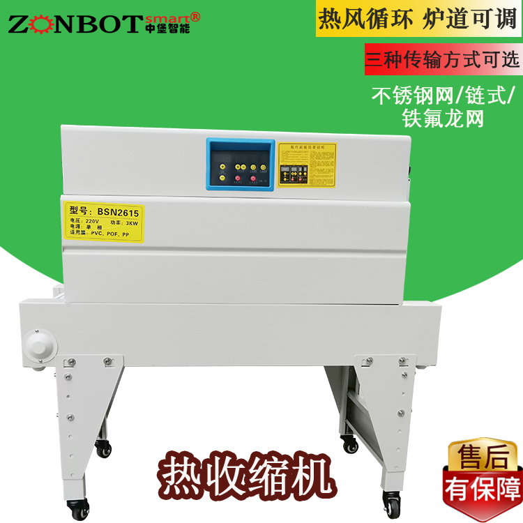 熱收縮包裝機是如何處理翹標問題的？