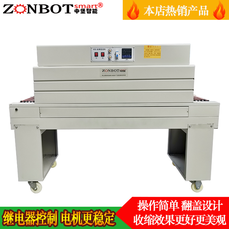 為什么熱收縮包裝機的價格有許多差異？