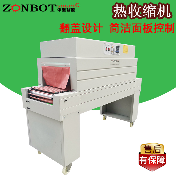 熱收縮包裝機在生產(chǎn)生活中有哪些效果呢？