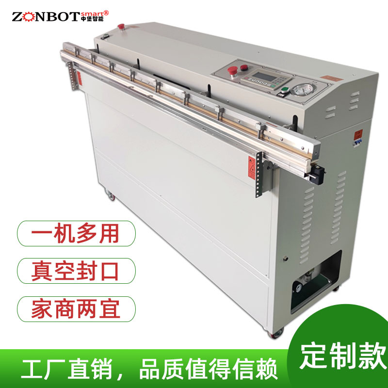 外抽式真空封口機(jī)廣泛應(yīng)用于工廠、?商店、?零售部門、?服務(wù)業(yè)以及科研部門等各行業(yè)