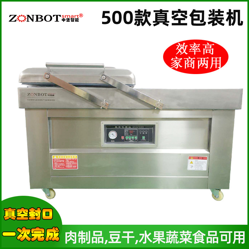 500型雙室真空包裝機(jī)食品行業(yè)、肉類、四川榨菜、醬制品、調(diào)味品、果脯、糧食、豆制品、化學(xué)品、藥材的顆粒、粉狀、液體等商品的真空包裝