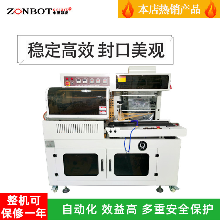 小型蒸汽收縮機(jī)1135型標(biāo)簽?zāi)な湛s機(jī)適用化妝品、罐頭、香水、礦泉水瓶子標(biāo)簽收縮