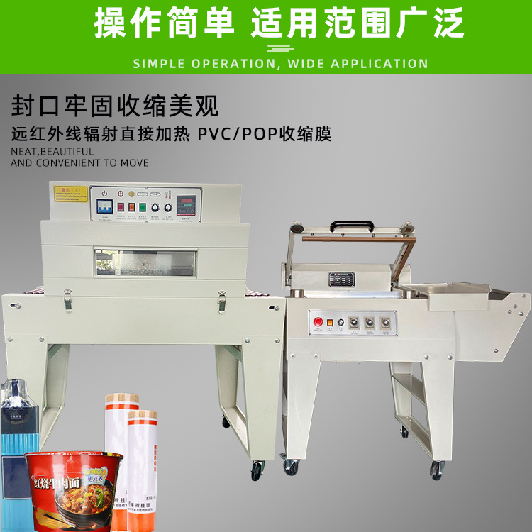 半自動(dòng)封切機(jī)相比全自動(dòng)封切機(jī)，操作人員對包裝過程有一定的掌控權(quán)，可以根據(jù)具體情況進(jìn)行微調(diào)。