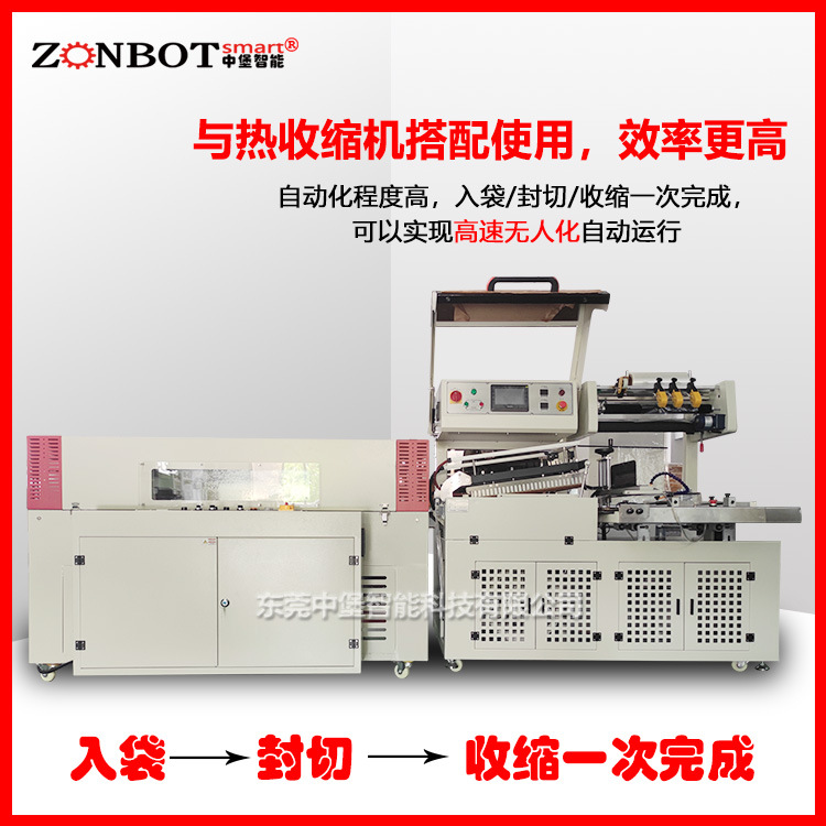 全自動(dòng)裝袋機(jī)能夠在短時(shí)間內(nèi)完成大量物料的裝袋工作，顯著提高生產(chǎn)效率。
