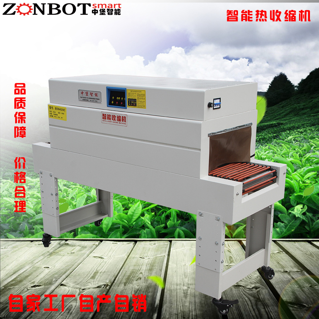 熱收縮包裝機可以包裝各種形狀和尺寸的產(chǎn)品，無論是規(guī)則的長方體、圓柱體，還是不規(guī)則的形狀，都能實現(xiàn)良好的包裝效果