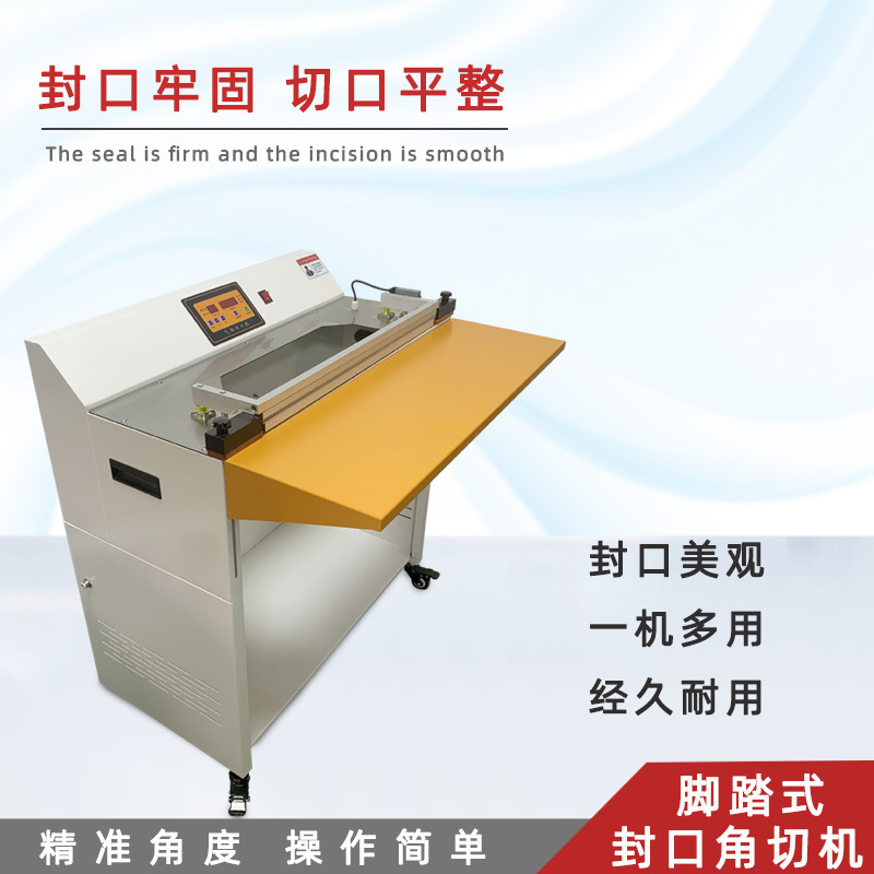 氣動(dòng)封口機(jī)廣泛用于食品包裝：對(duì)各類食品如零食、調(diào)味品、生鮮等的包裝袋進(jìn)行封口，延長(zhǎng)食品的保質(zhì)期，保證食品的衛(wèi)生安全