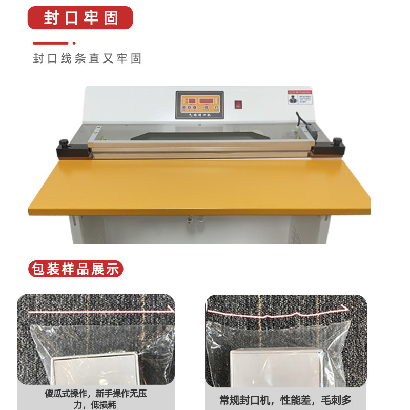 氣動封口機利用壓縮空氣作為動力源，通過氣缸的推動作用，使加熱元件與包裝材料緊密接觸，實現對包裝材料的加熱封口