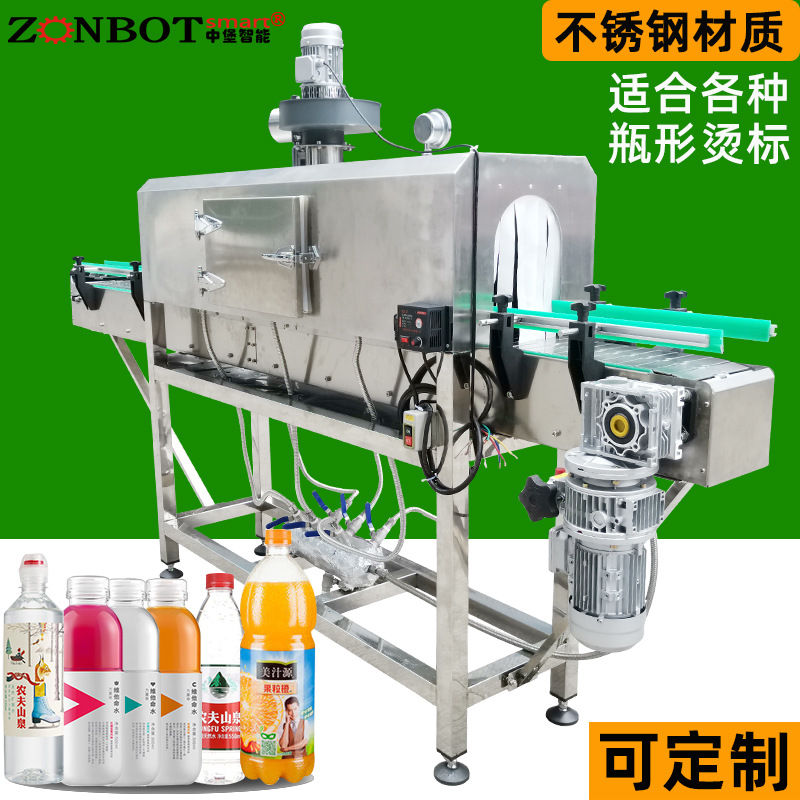 椰子包裝是通過蒸汽收縮機(jī)對標(biāo)簽?zāi)みM(jìn)行收縮，可以使標(biāo)簽緊密貼合在椰子產(chǎn)品的容器表面