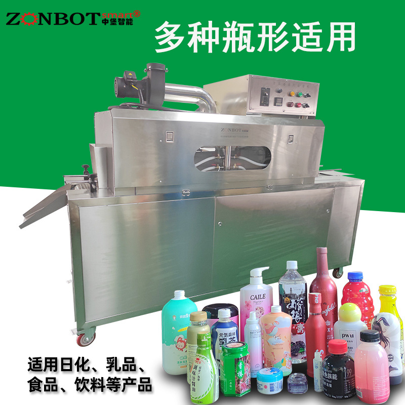 2020蒸汽收縮一體機內(nèi)置24千瓦蒸汽發(fā)生器，對標簽膜收縮有著非常好的包裝效果