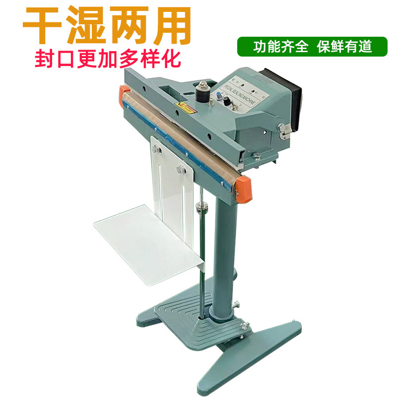 鋁架腳踏封口機(jī)可以用于多種包裝材料的封口，如常見的塑料薄膜（聚乙烯、聚丙烯等）、鋁箔復(fù)合膜等