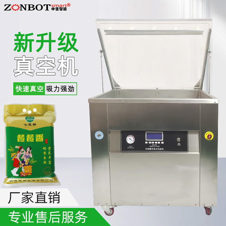 大米整形真空包裝機(jī)通過(guò)整形功能，使包裝更加緊密、規(guī)整