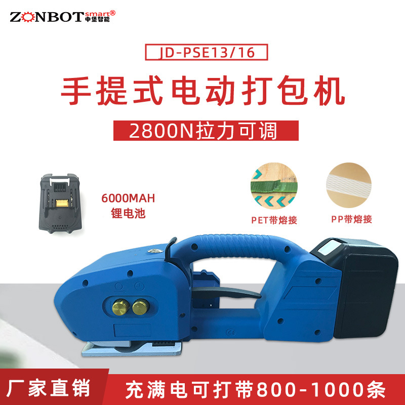 手持打包機(jī)支持不同的打包方式，如水平打包、垂直打包、交叉打包等