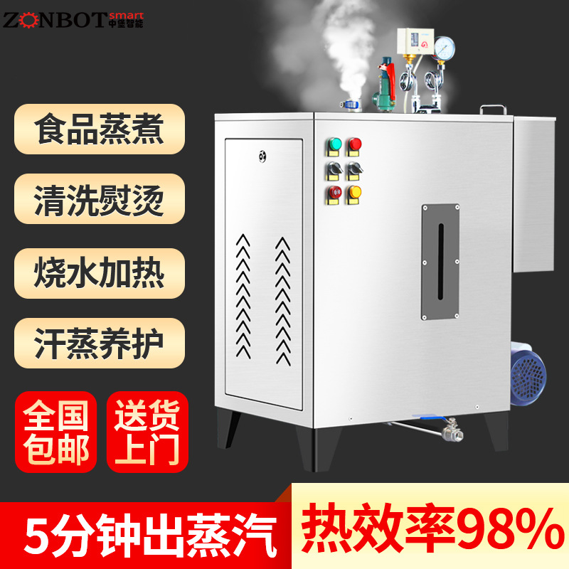 蒸汽發(fā)生器是一種利用能源將水轉(zhuǎn)化為蒸汽的設備，廣泛應用于諸多行業(yè)