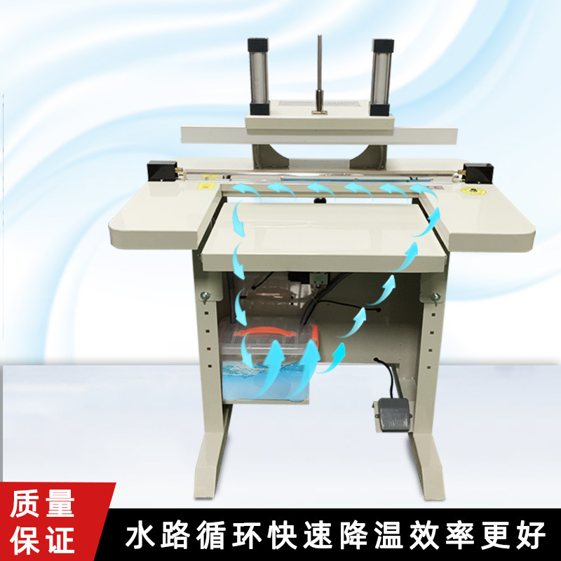 水冷封口機(jī)水冷系統(tǒng)可降低關(guān)鍵部件在工作過程中的溫度，減少因過熱導(dǎo)致的部件損耗，延長(zhǎng)設(shè)備的使用壽命