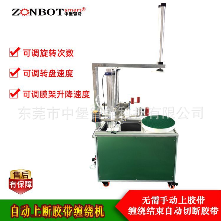 工業(yè)用膠帶纏繞機(jī)和家用膠帶纏繞機(jī)有哪些區(qū)別？
