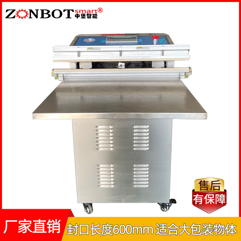 與單式內(nèi)抽真空包裝機相比，氣動外抽真空包裝機的優(yōu)勢體現(xiàn)在哪些方面？