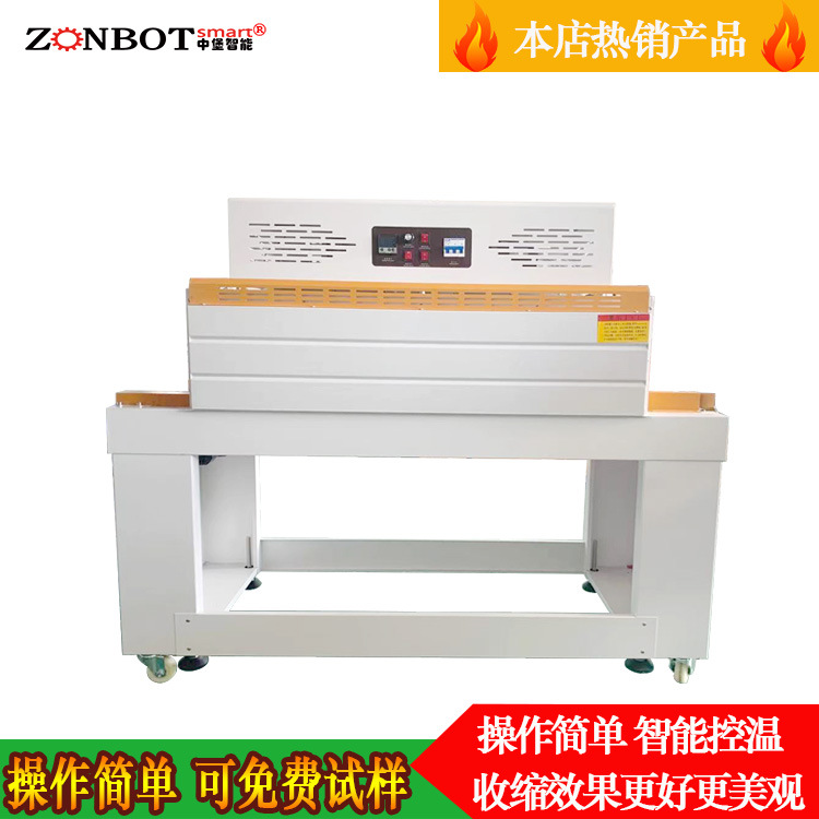 噴氣式熱收縮包裝機(jī)的工作效率如何？