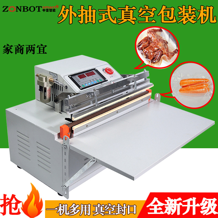 電動外抽真空包裝機(jī)通過電動真空泵產(chǎn)生吸力，利用吸嘴與包裝袋連接，將包裝袋內(nèi)的空氣抽出，使包裝袋內(nèi)形成真空狀態(tài)，降低內(nèi)部壓力