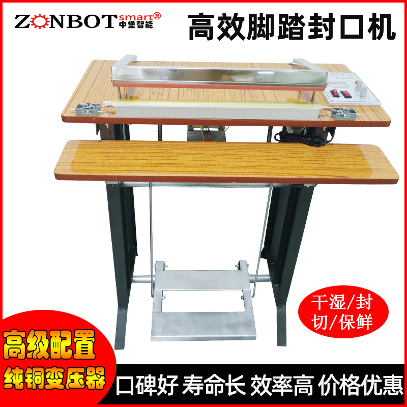 腳踏封口機(jī)是一種通過腳踏板控制封口動(dòng)作的包裝設(shè)備，主要用于各種塑料袋、鋁箔袋、復(fù)合袋等的封口作業(yè)